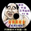 如何对比两个word文档的内容不同